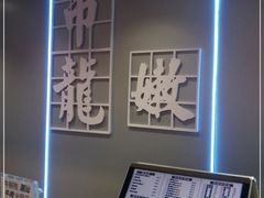 -牛鲜胜·潮汕牛肉自助火锅(番禺市桥店)