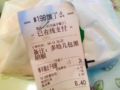 -德克士(阳光店)