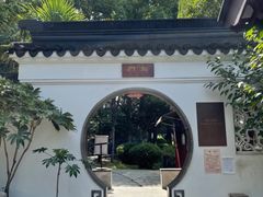 -苏州吴宫泛太平洋酒店