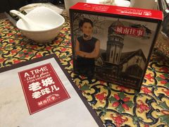 -城南往事风味主题餐厅(领秀城店)