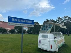 -北京金海湖景区
