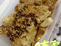 -老王豆皮