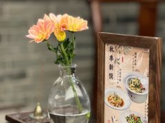 -鸡鸣寺百味斋素菜馆
