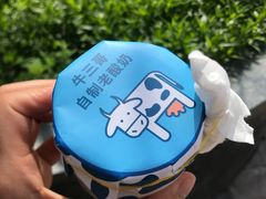 -牛三哥洛阳牛肉汤(生态城店)