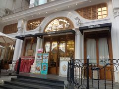 -秘密旅行Bonjour(黑金冠 江南西店)
