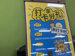 -米柚烘焙教室(新天地购物中心店)