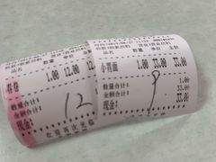 -明呈黄鱼面馆(斜土路店)