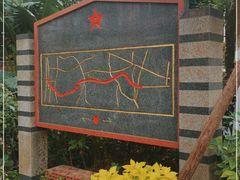 -铁路文化公园