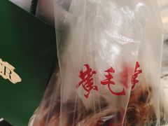 -黄毛鸭脖(汉阳总店)