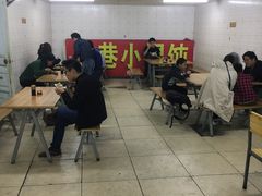 -荣巷小馄饨(荣巷店)