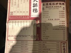 -十六蒲(桂林路店)