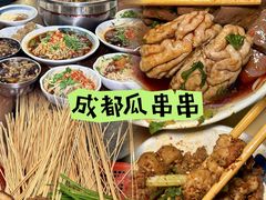 -吃城都·鱼蛙火锅(西玉龙街店)