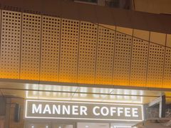 -Manner Coffee(K11店)