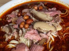 -吴记怪味面(牛王庙店)