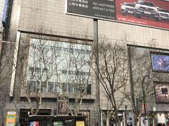 -上海来福士广场