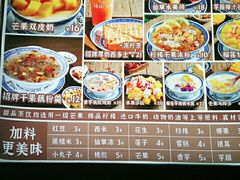 -江记甜品(罗湖店)