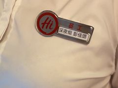 -海底捞火锅(凤凰广场店)