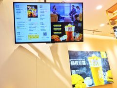 -7分甜(圆融广场店)