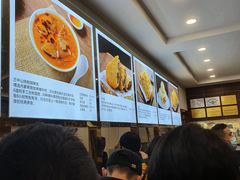 -方中山胡辣汤(成都首店)