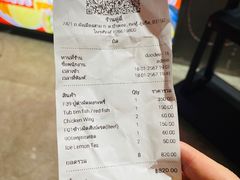 -Doo Dee Thai Food(Issan/Isaan/Esan)