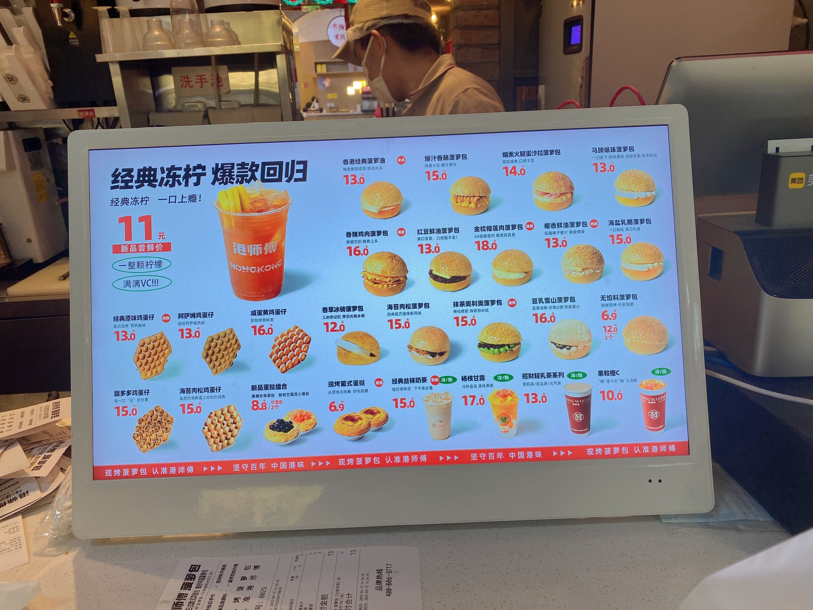 奶香四溢好滋味