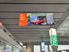 -合肥南站
