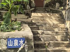 -沣峪森林公园龙潭戏水景区