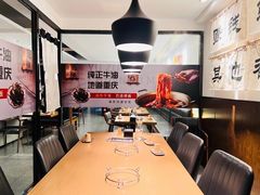 -YUOZUO渝作·川渝冒肚(崂山店)