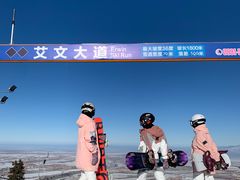 -丝绸之路山地度假区滑雪场