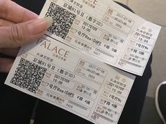 -百丽宫影城(嘉里汇店)