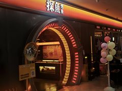 -探鱼·鲜青椒爽麻烤鱼(增城东汇城店)