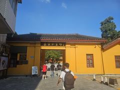 -李宗仁官邸