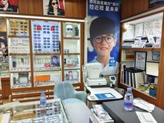 -上海网星眼镜批发·蔡司依视路官方授权(三叶眼镜城店)