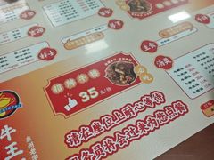 -阿秋牛排(湖心街店)