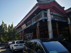 -那家小馆•北京菜•烤鸭(香山店)