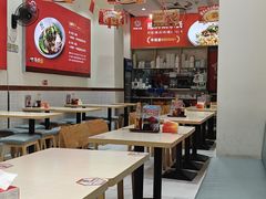 -嗨椒小面(萝岗万达店)
