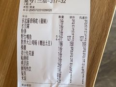 -缘福乡村铁锅炖民宿(八达岭店)