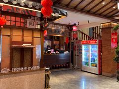 -老淮安·淮安菜(淮阴区店)