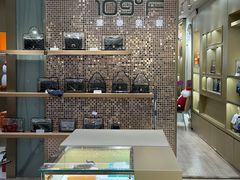 -109度二手奢侈品手表包包珠宝回收(新天地店)