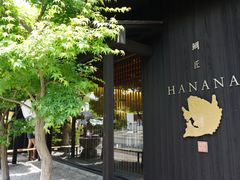 -鯛匠 HANANA