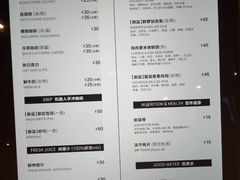 菜单-dotcom coffee古点咖啡(致真大厦店)