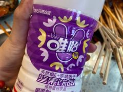 -钢管厂五区小郡肝串串香(南山店)