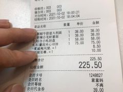 -做披萨的奇葩(中海央墅店)