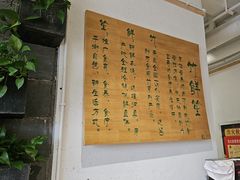 -竹鲜笙全竹宴(国色天香店)