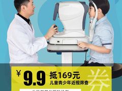 -大悦城(沈阳中街店)