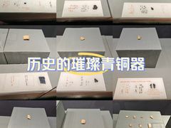-淮安市博物馆