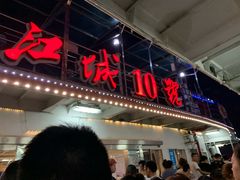 -武汉关码头(轮渡站)