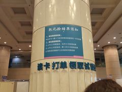 -中南大学湘雅二医院