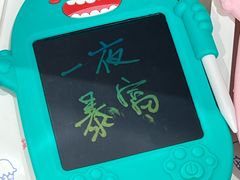 -星伦多自助料理·涮烤一体(虹悦城店)