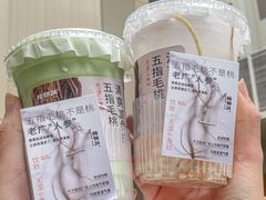 -炖物24章·顺时轻养茶(杭州大厦店)